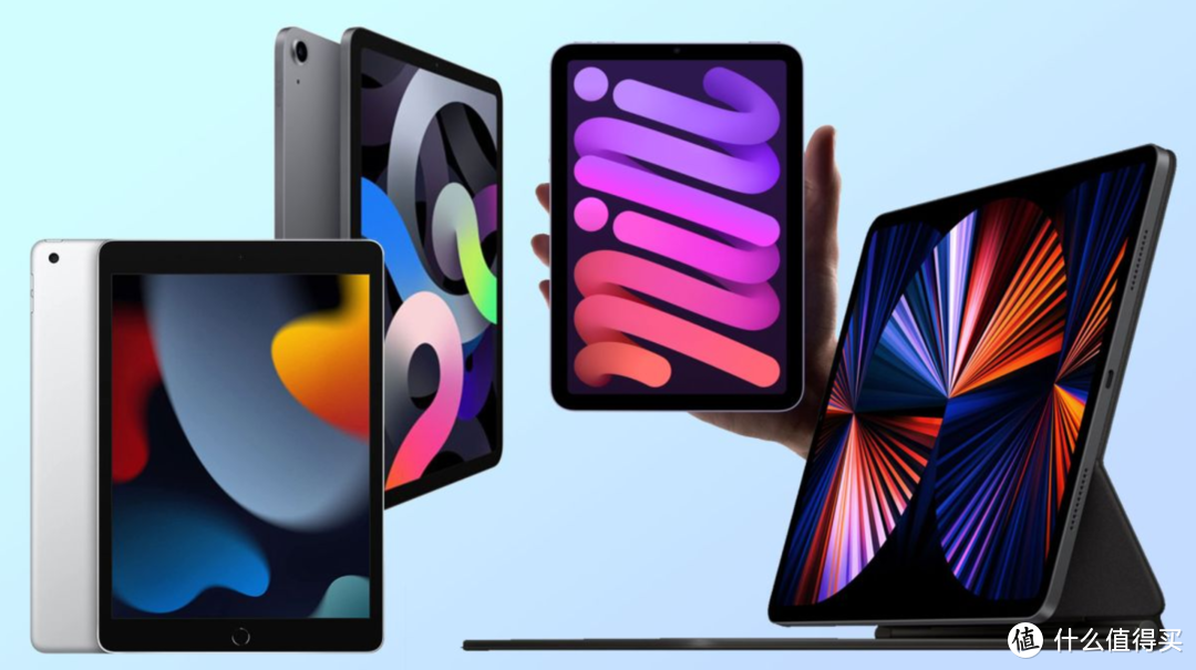 你应该买哪款iPad？iPad“全家桶”最全大对比：性能强劲，真香