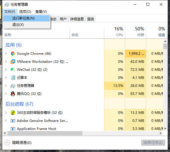 Win10桌面的图标都不见了怎么办?Win10电脑桌面图标找回方法
