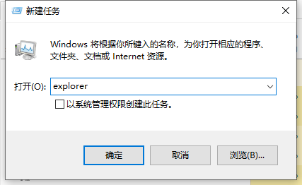 Win10桌面的图标都不见了怎么办?Win10电脑桌面图标找回方法
