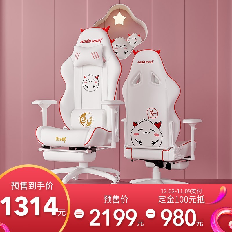 联名好物分享！安德斯X轮椅 + IKBC X 阴阳师机械键盘