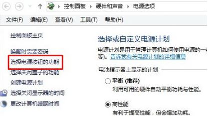 遐想条记本Win10系统下若何进入BIOS界面