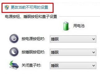 遐想条记本Win10系统下若何进入BIOS界面