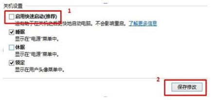 遐想条记本Win10系统下若何进入BIOS界面插图(3)