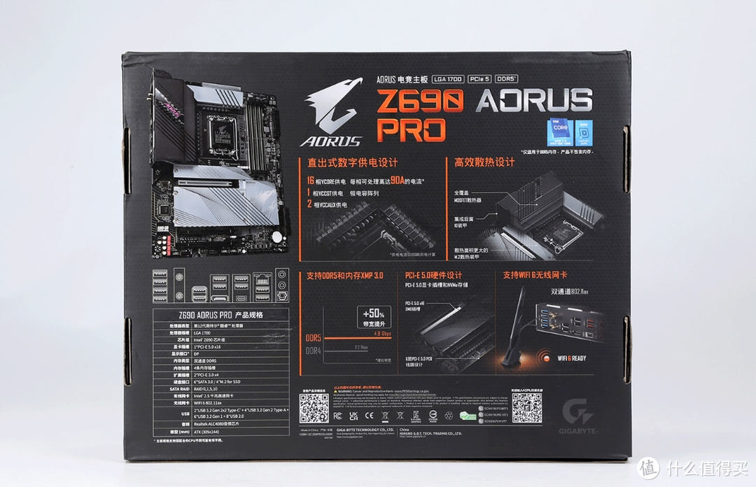 迟到的双11“剁手”战绩分享,12700KF+技嘉Z690小雕PRO+RTX3090显卡装机