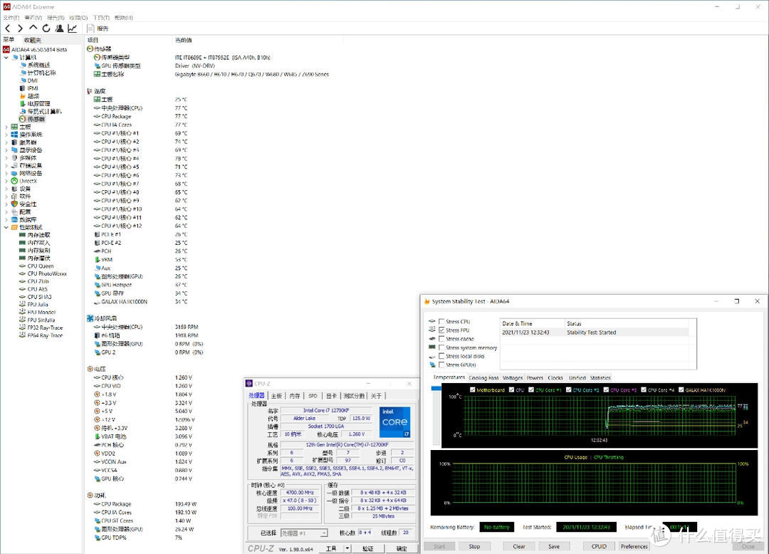迟到的双11“剁手”战绩分享,12700KF+技嘉Z690小雕PRO+RTX3090显卡装机