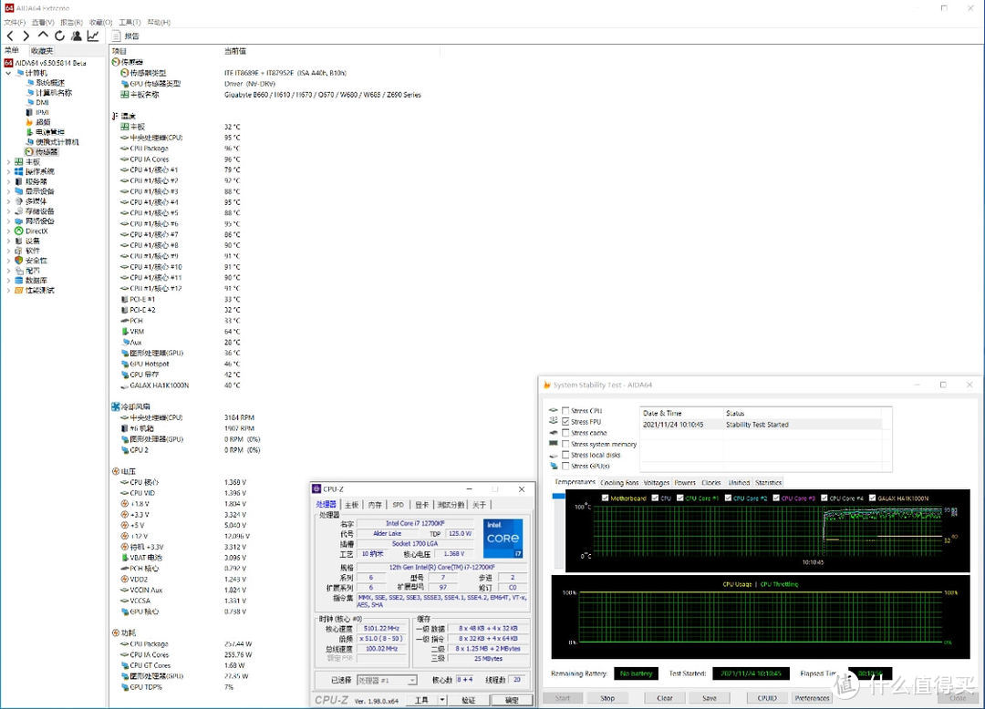 迟到的双11“剁手”战绩分享,12700KF+技嘉Z690小雕PRO+RTX3090显卡装机