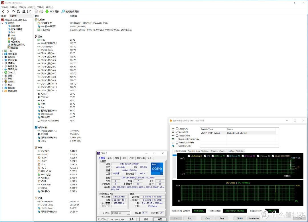 迟到的双11“剁手”战绩分享,12700KF+技嘉Z690小雕PRO+RTX3090显卡装机
