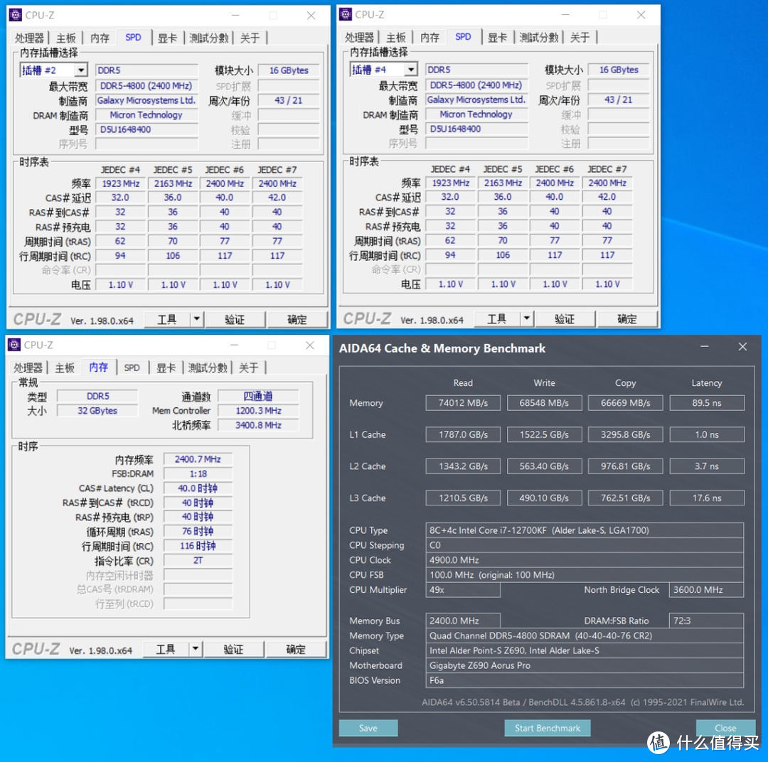 迟到的双11“剁手”战绩分享,12700KF+技嘉Z690小雕PRO+RTX3090显卡装机