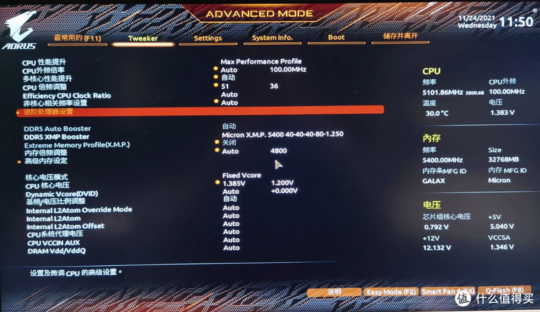 迟到的双11“剁手”战绩分享,12700KF+技嘉Z690小雕PRO+RTX3090显卡装机