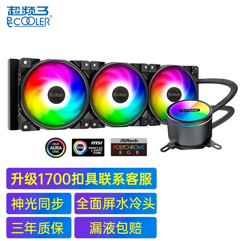 装机还在等？双十一错过好价不要紧，双十二闭眼跟着买