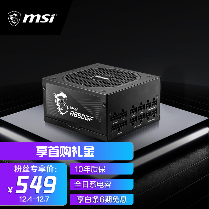 装机还在等？双十一错过好价不要紧，双十二闭眼跟着买