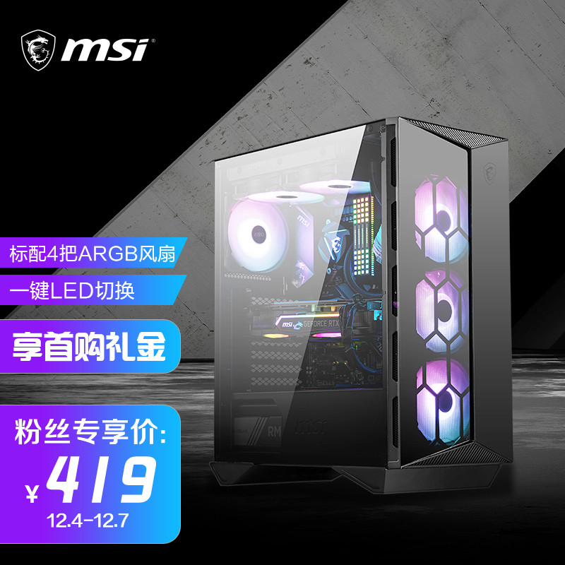 装机还在等？双十一错过好价不要紧，双十二闭眼跟着买