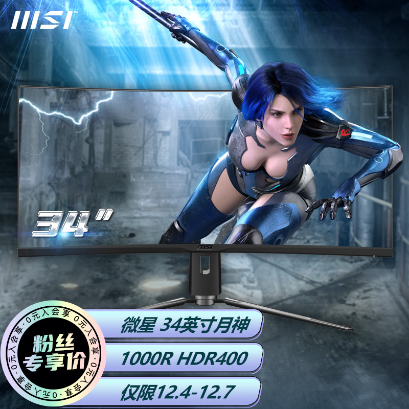 装机还在等？双十一错过好价不要紧，双十二闭眼跟着买