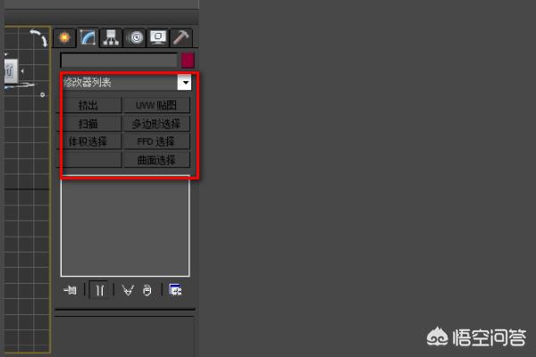 怎样设置3dmax的快捷键，自己的快捷键，自定义？