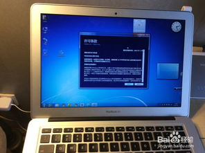 苹果电脑自动装win10