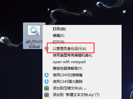 Win10电脑桌面图标变成白色文件是怎么回事?