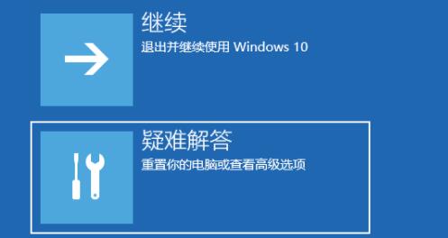Win11一直黑屏转圈怎么办?解决黑圈问题的办法一直是Win11。