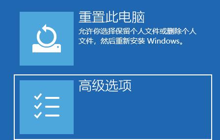 Win11一直黑屏转圈怎么办?解决黑圈问题的办法一直是Win11。