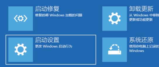 Win11一直黑屏转圈怎么办?解决黑圈问题的办法一直是Win11。