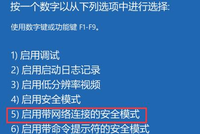 Win11一直黑屏转圈怎么办?解决黑圈问题的办法一直是Win11。