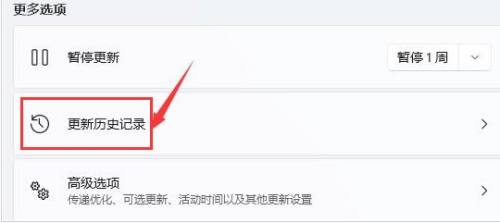 Win11一直黑屏转圈怎么办?解决黑圈问题的办法一直是Win11。