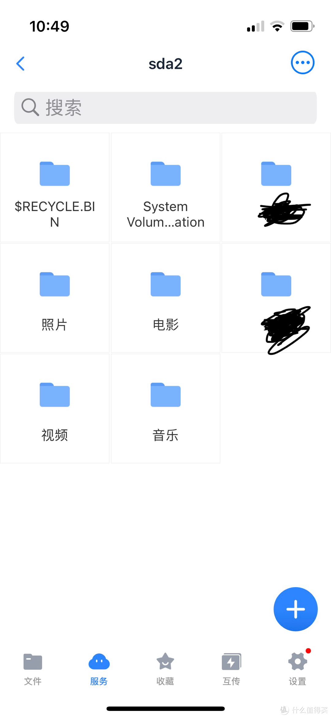 京东云ax1800pro普通家庭使用小结