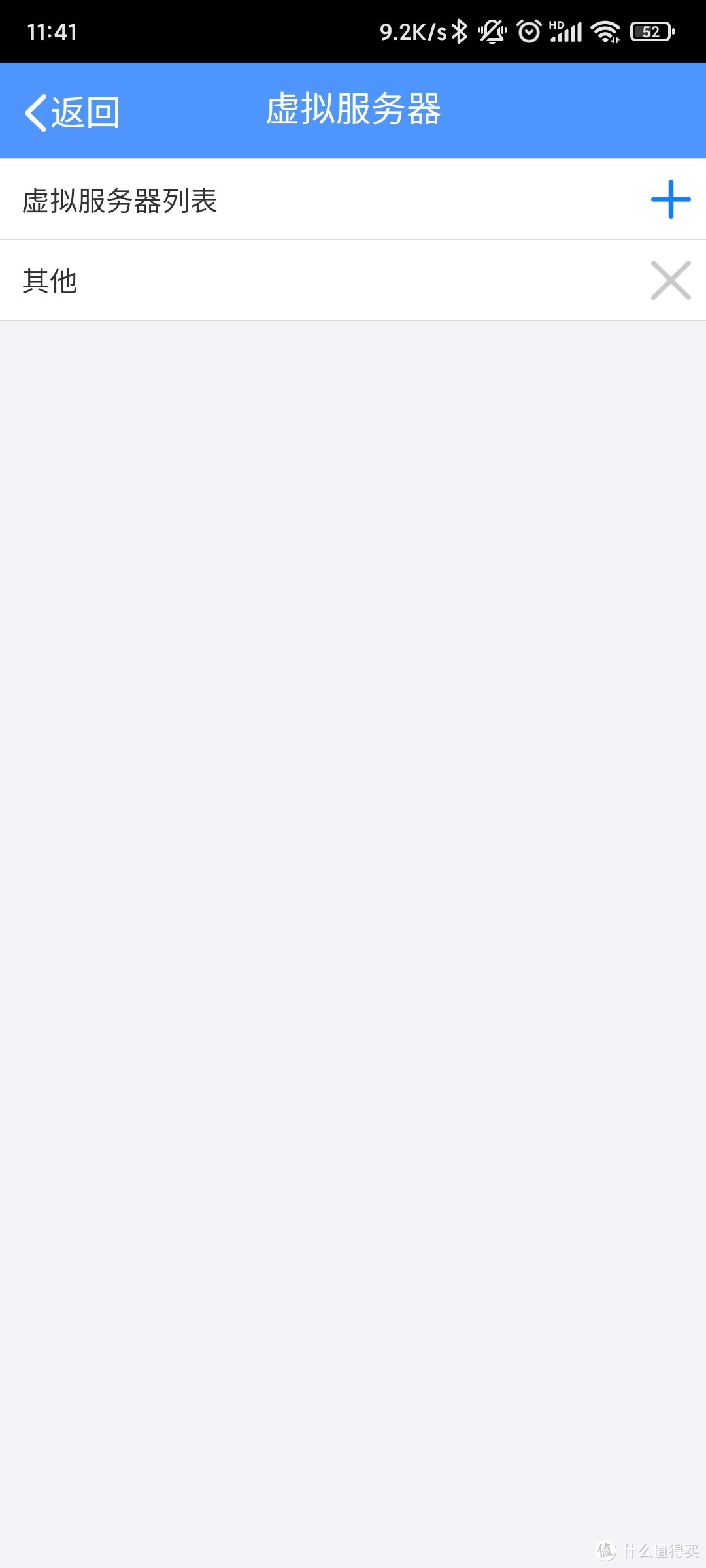 TP-LINK虚拟服务器(端口转发)的曲线救国方法
