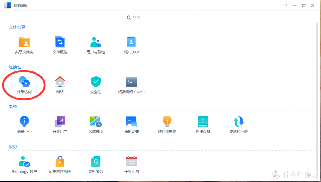 TP-LINK虚拟服务器(端口转发)的曲线救国方法