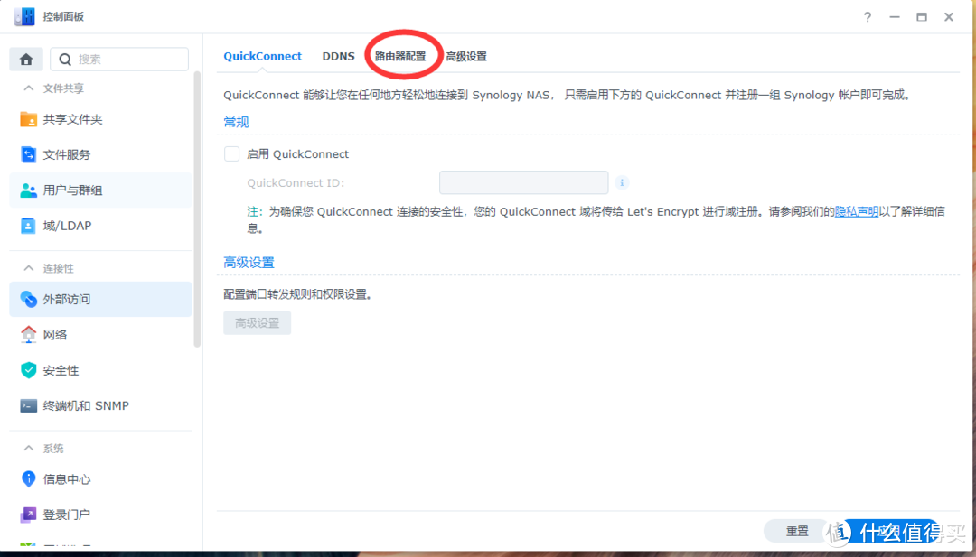TP-LINK虚拟服务器(端口转发)的曲线救国方法