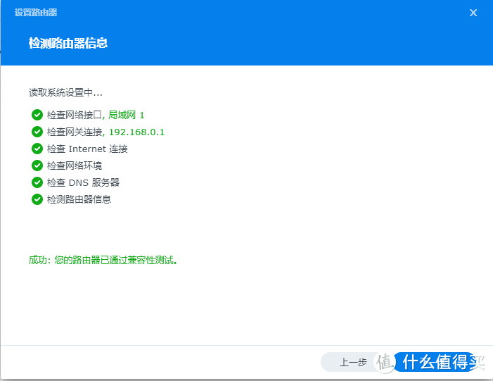 TP-LINK虚拟服务器(端口转发)的曲线救国方法
