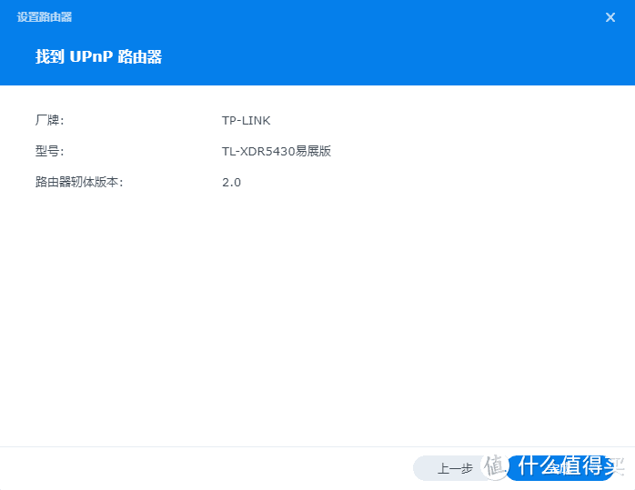 TP-LINK虚拟服务器(端口转发)的曲线救国方法