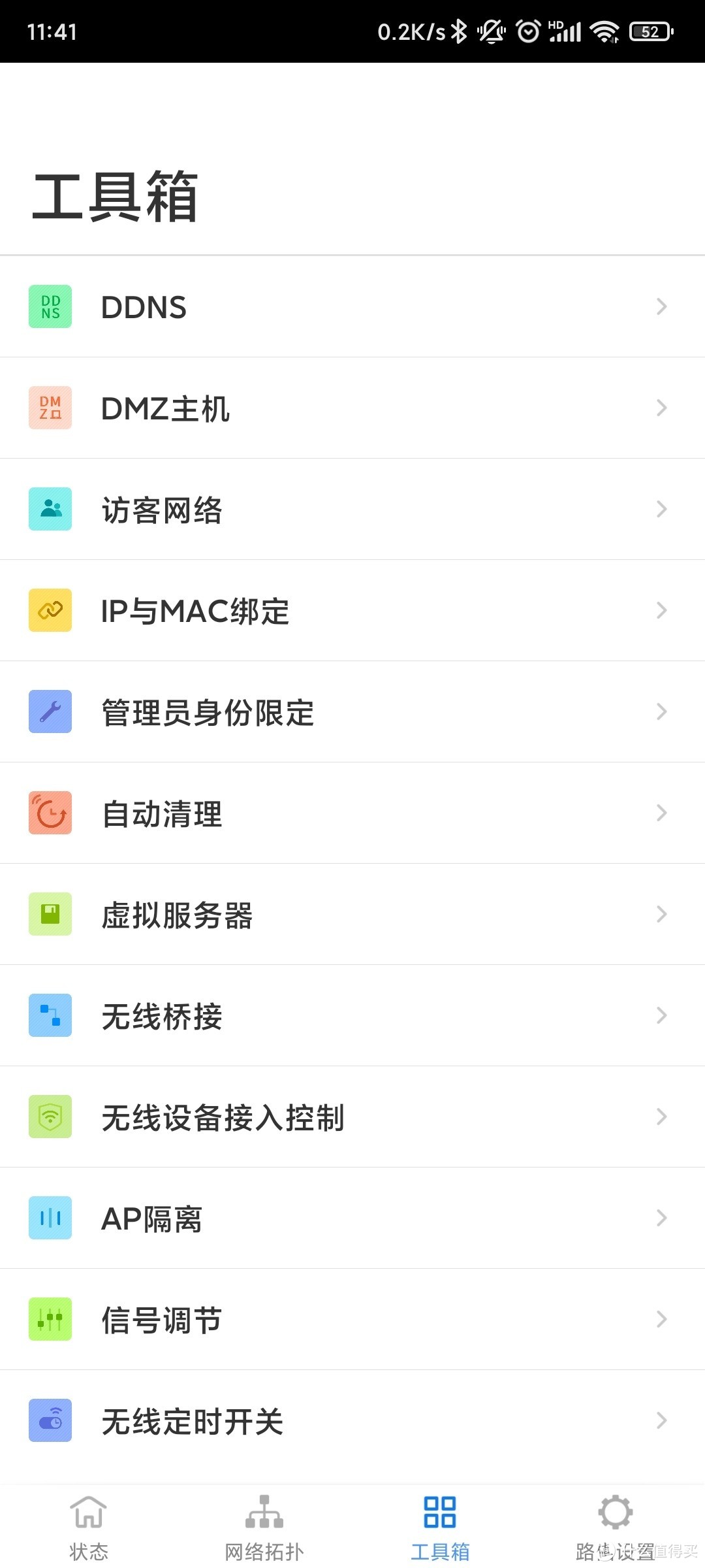 TP-LINK虚拟服务器(端口转发)的曲线救国方法
