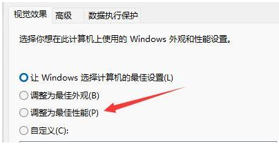 最新的Win11电脑太迟钝 无法纠正Carton的解决方案