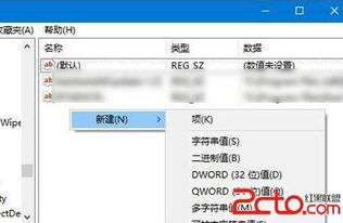 win10音量调节怎么调
