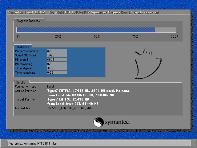 电脑公司Win10 64位纯净版V201705系统下载
