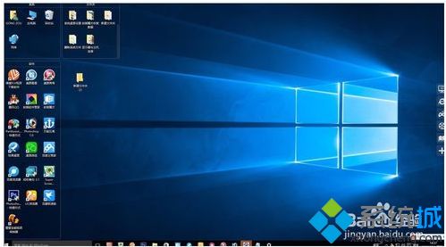 win10显示屏滤镜
