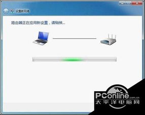 怎么连路由器无线网win10