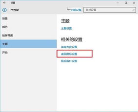 快捷打开我的电脑win10