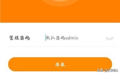 斐讯路由器k2在手机中如何设置？