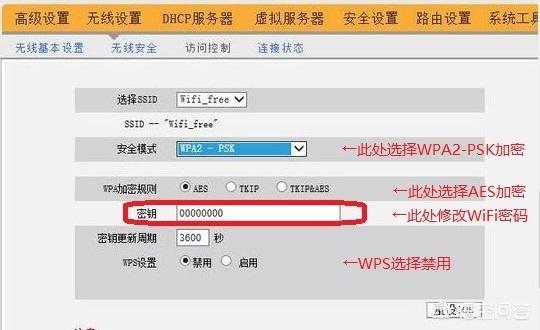 TL-WR842N路由器的上网设置wr842n路由器设置? TL-WR842N路由器的上网设置?