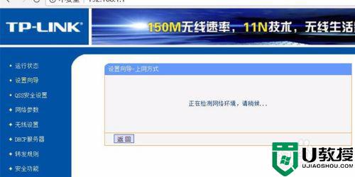怎么设置路由器wifi_怎么重新设置路由器wifi