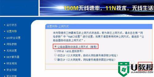怎么设置路由器wifi_怎么重新设置路由器wifi