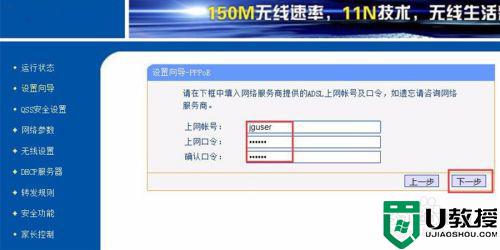 怎么设置路由器wifi_怎么重新设置路由器wifi