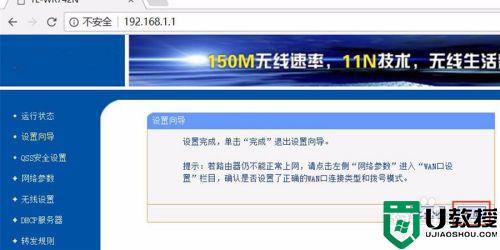 怎么设置路由器wifi_怎么重新设置路由器wifi
