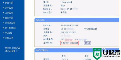 怎么设置路由器wifi_怎么重新设置路由器wifi