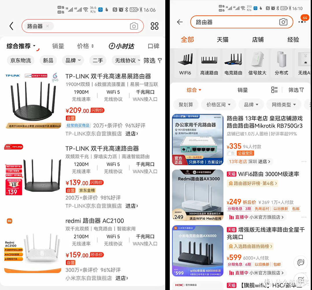 2021年底对于如何选择到心仪的软路由的一些小建议分享
