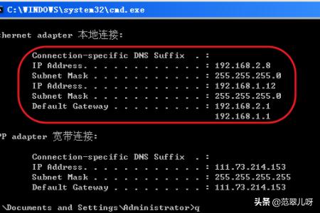 一台电脑怎么设置两个ip？