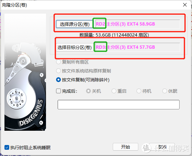 该来的总会来——京东云无线宝鲁班更换内存卡教程!