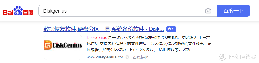 该来的总会来——京东云无线宝鲁班更换内存卡教程!