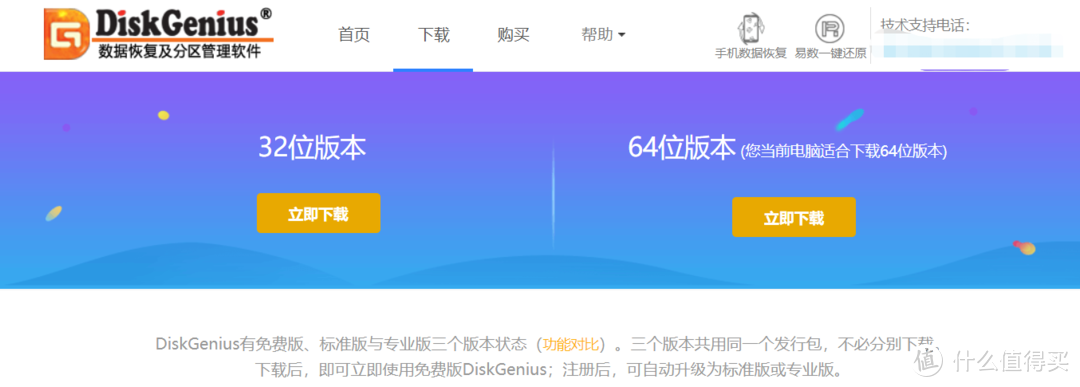 该来的总会来——京东云无线宝鲁班更换内存卡教程!
